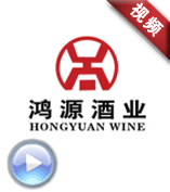 揚(yáng)州鴻源酒業(yè)-《鴻源之歌》