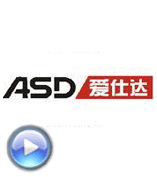 浙江愛仕達(dá)電器—《愛仕達(dá)》