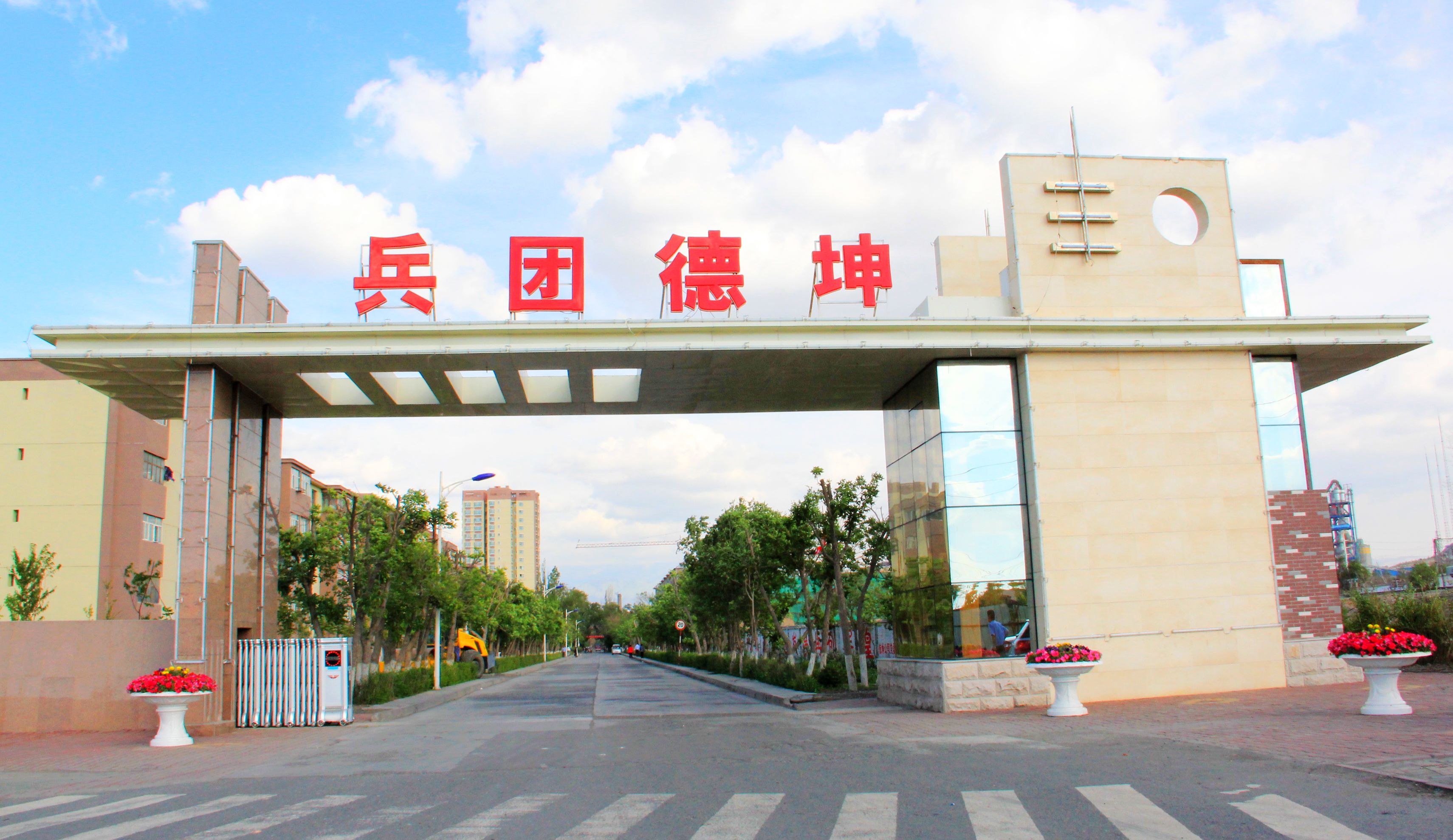 德坤企業介紹
