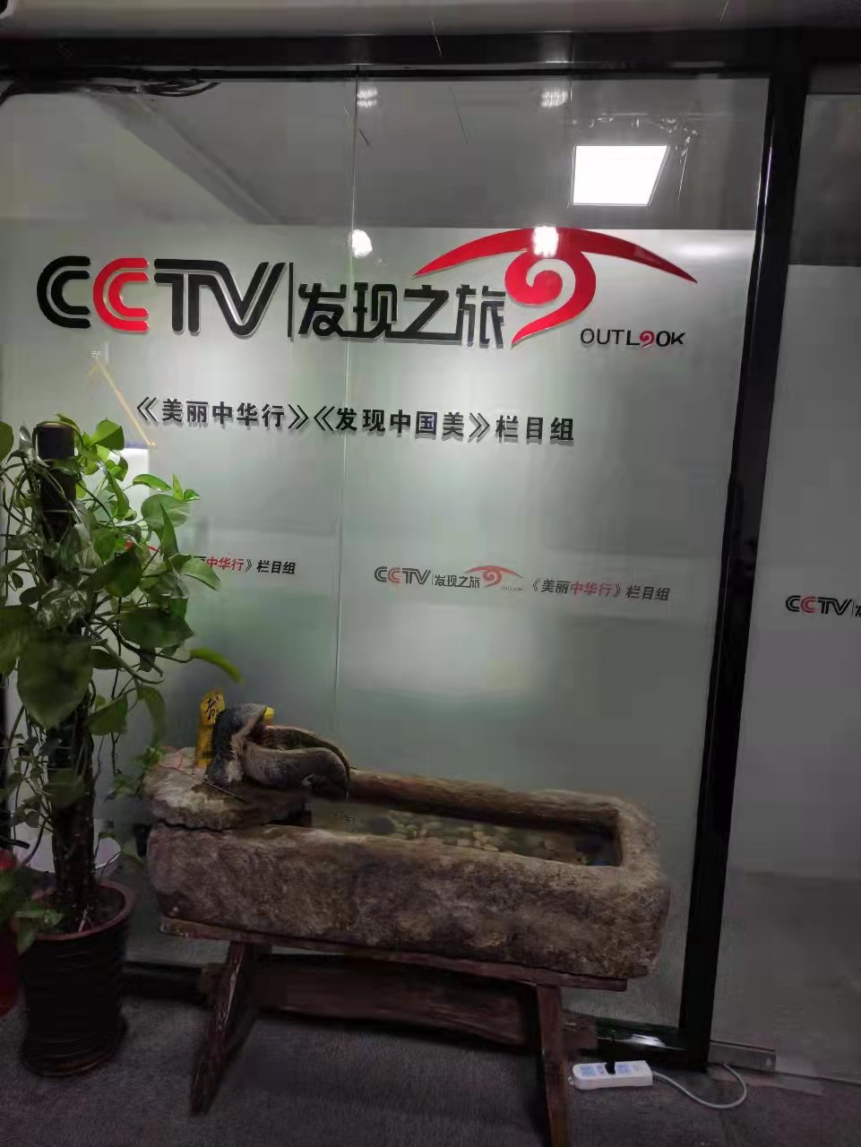《美麗中華行》欄目與漢聲傳媒簽訂戰略合作協議(圖6) 《美麗中華行》欄目與漢聲傳媒簽訂戰略合作協議(圖6)